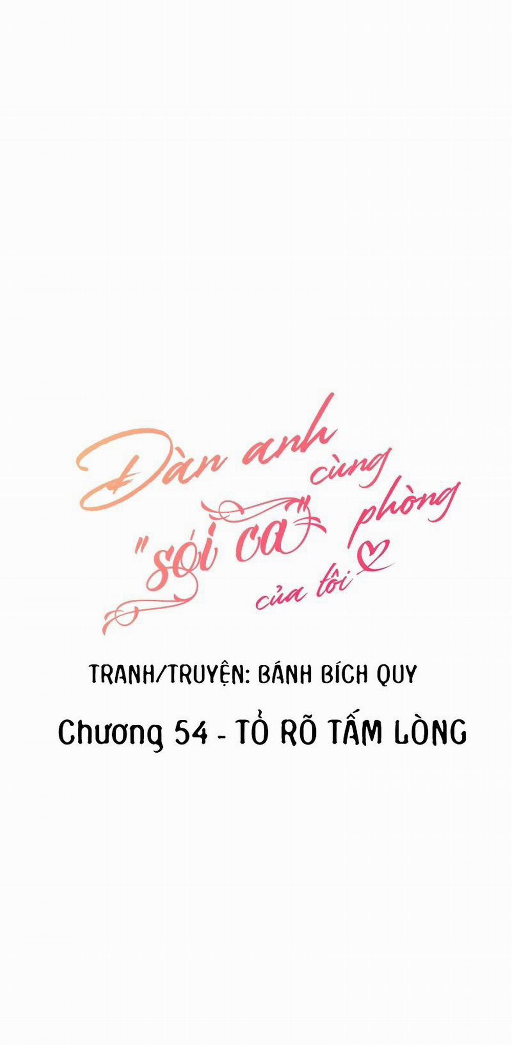 Đàn Anh Sói Ca Cùng Phòng Của Tôi Chương 54 Trang 6