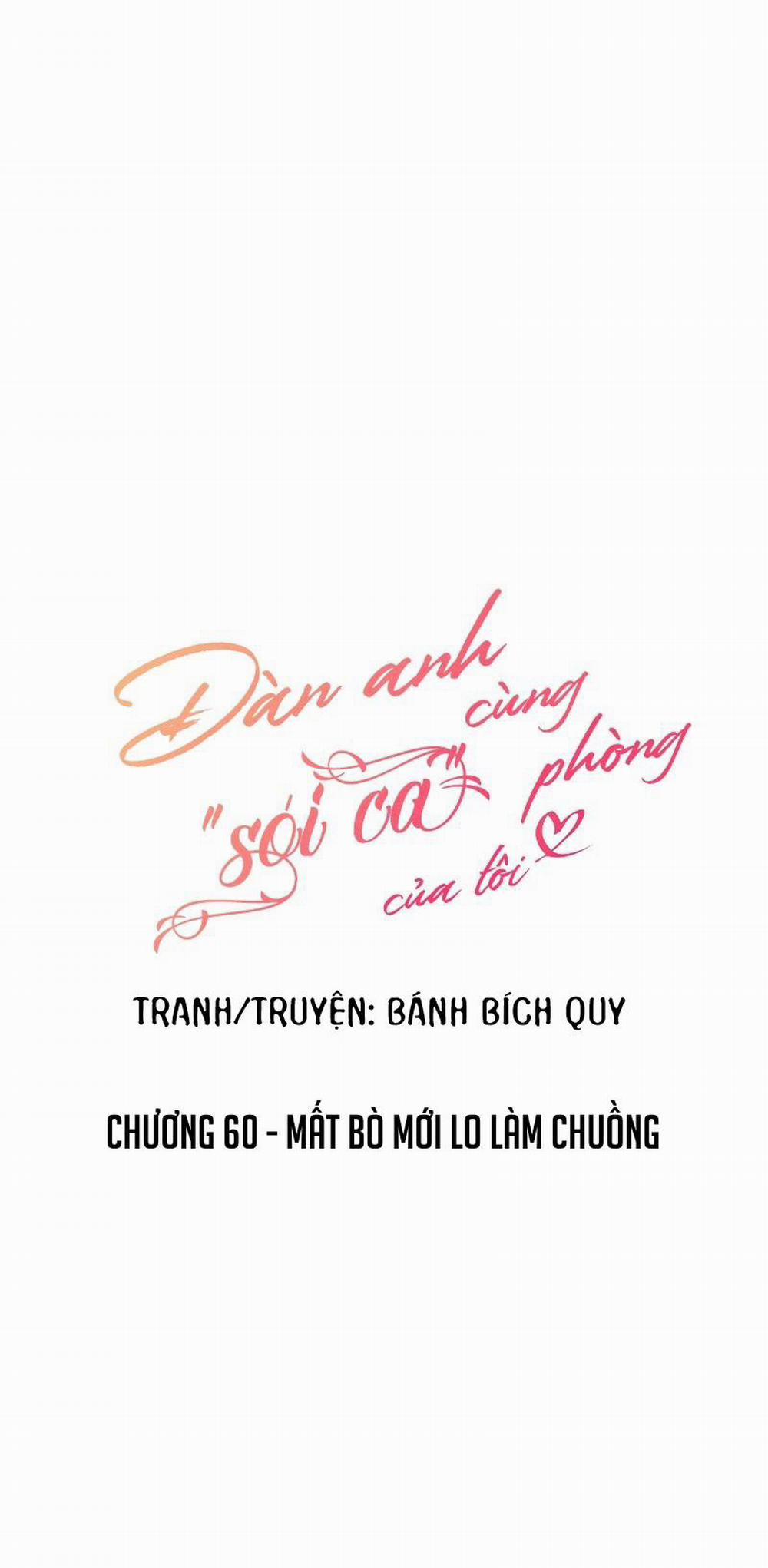 Đàn Anh Sói Ca Cùng Phòng Của Tôi Chương 60 Trang 8