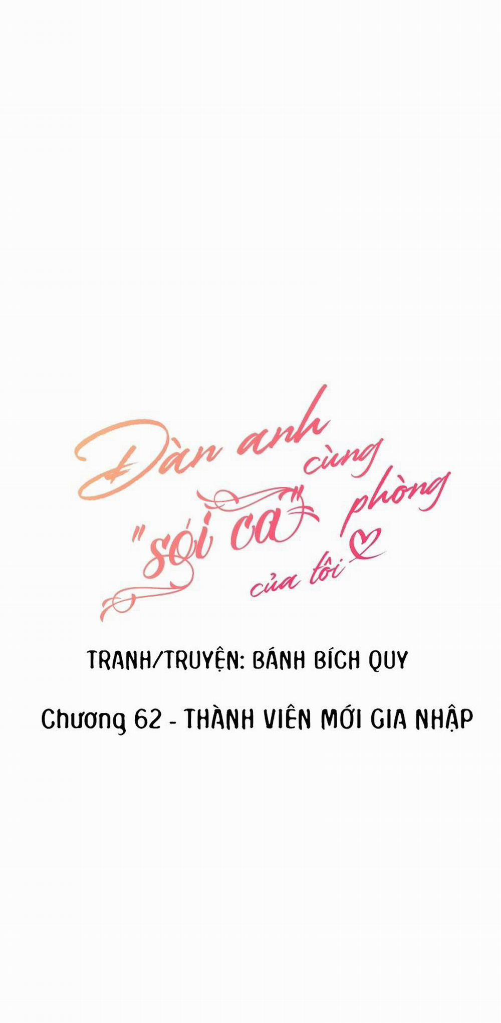 Đàn Anh “Sói Ca” Cùng Phòng Của Tôi Chương 62 Trang 4