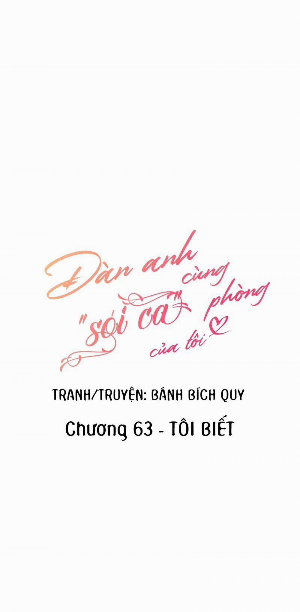 Đàn Anh “Sói Ca” Cùng Phòng Của Tôi Chương 63 Trang 4