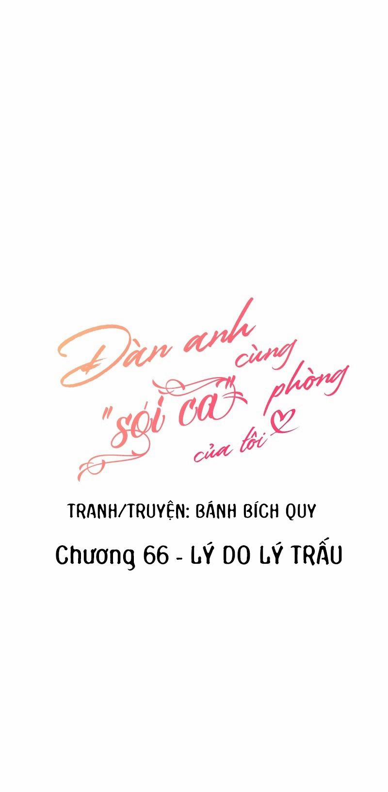 Đàn Anh “Sói Ca” Cùng Phòng Của Tôi Chương 66 Trang 6