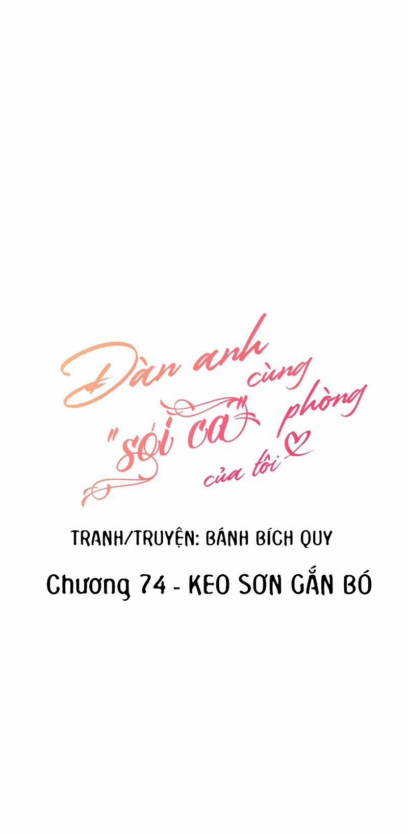 Đàn Anh “Sói Ca” Cùng Phòng Của Tôi Chương 74 Trang 5