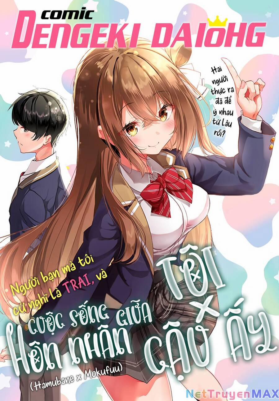 Danshi Da To Omotteita Osananajimi To No Shinkon Seikatsu Ga Umakuiki Sugiru Kudan Ni Tsuite Chương 4 Trang 1