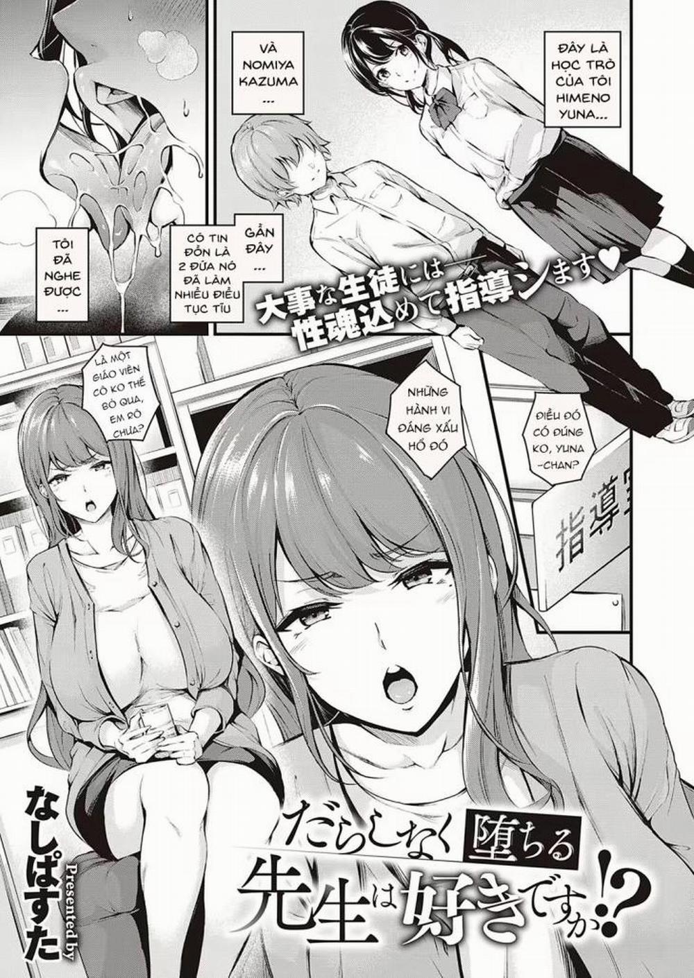 Darashinaku Ochiru Sensei Wa Suki Desuka!? Chương Oneshot Trang 1