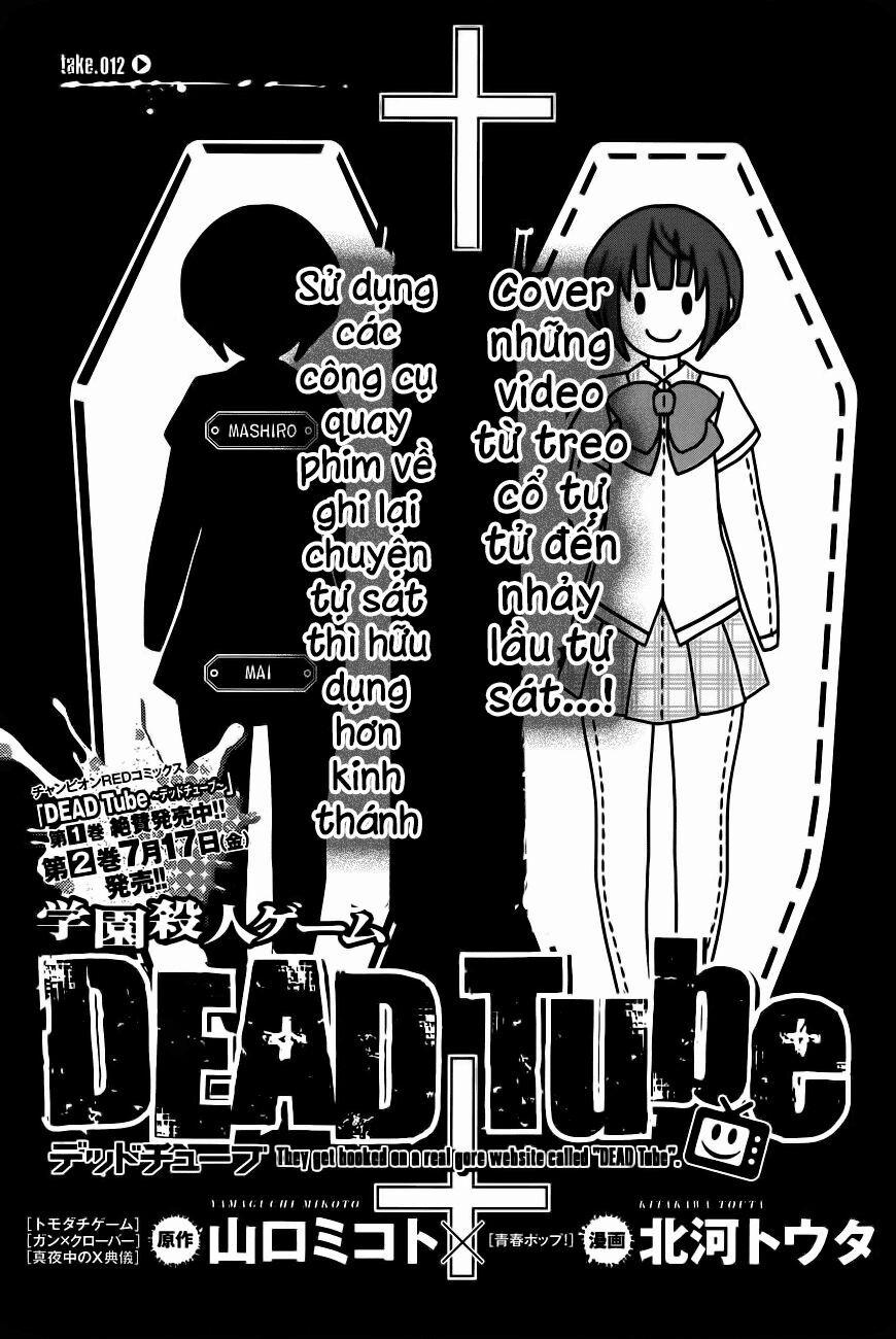 Dead Tube Chương 12 Trang 5