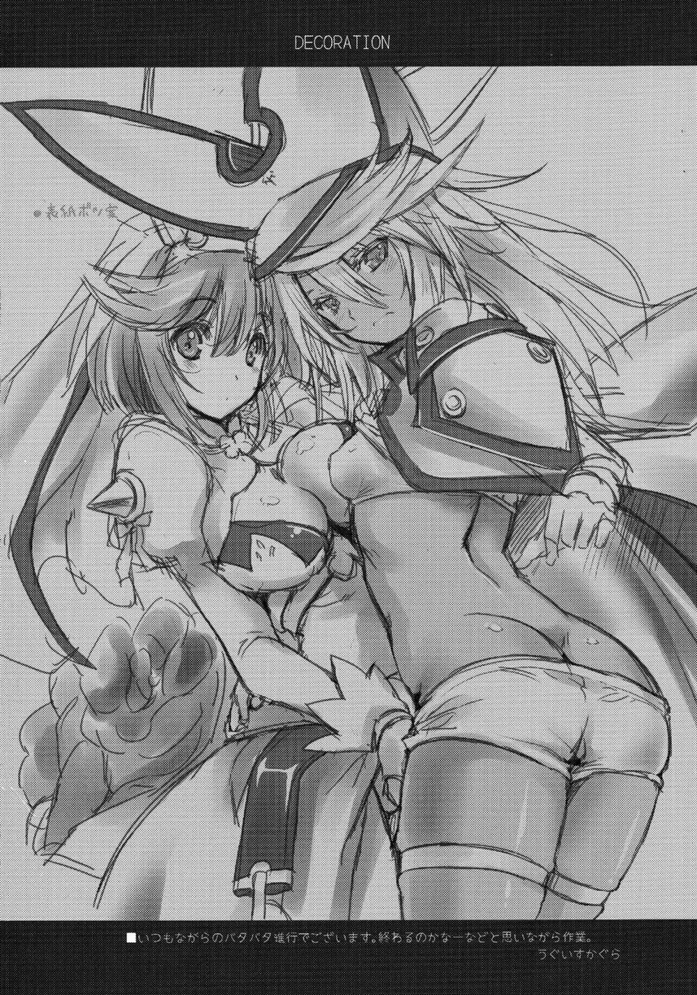 Decoration (Guilty Gear) Chương Oneshot Trang 3