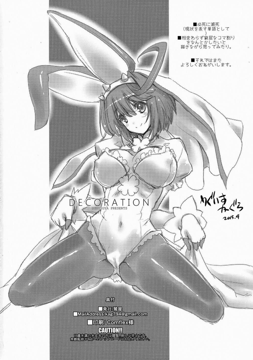 Decoration (Guilty Gear) Chương Oneshot Trang 21