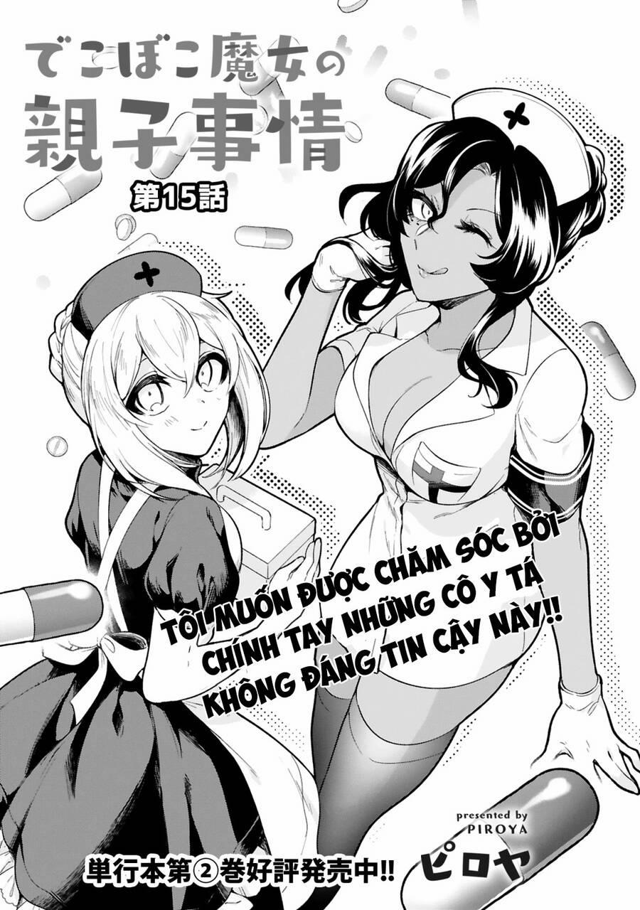 Dekoboko Majo No Oyako Jijou Chương 15 Trang 3