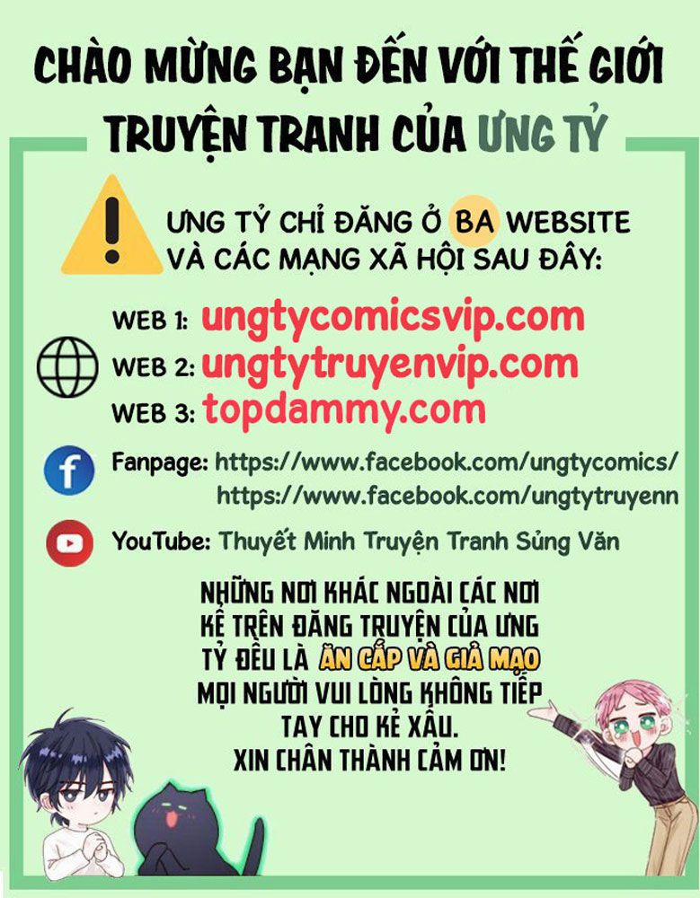 Điện Hạ Khuynh Thành Chương 103 Trang 1