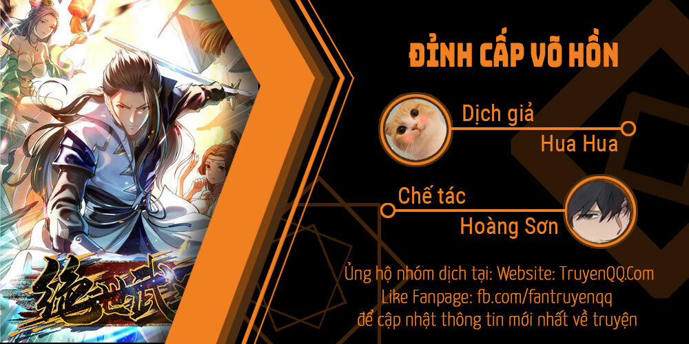 Đỉnh Cấp Võ Hồn Chương 1 Trang 1