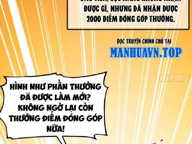 Đồ Nhi Phản Diện Ngươi Hãy Bỏ Qua Sư Tôn Đi Chương 58 Trang 11