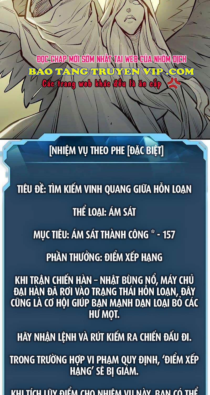 Độc Cô Tử Linh Sư Chương 129 Trang 116