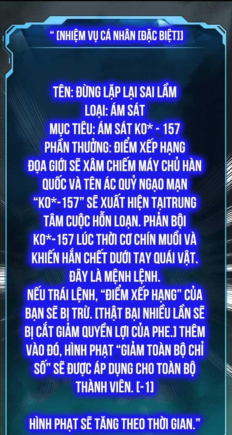 Độc Cô Tử Linh Sư Chương 151 Trang 116