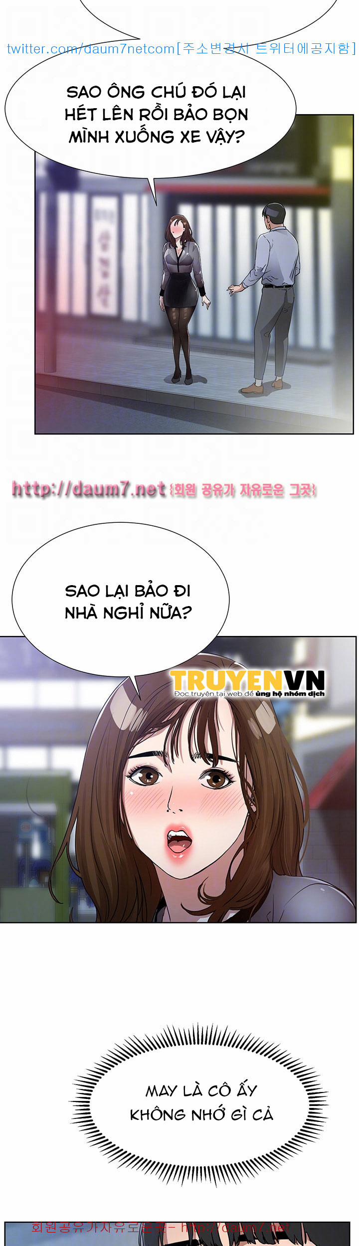 Dongsu của Nara Chương 9 Trang 23