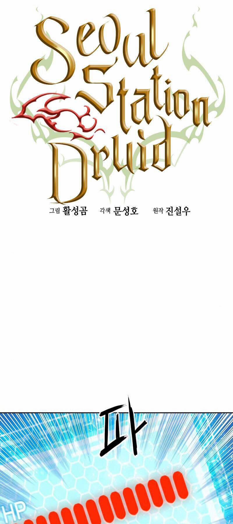 Druid Tại Ga Seoul Chương 83 Trang 22