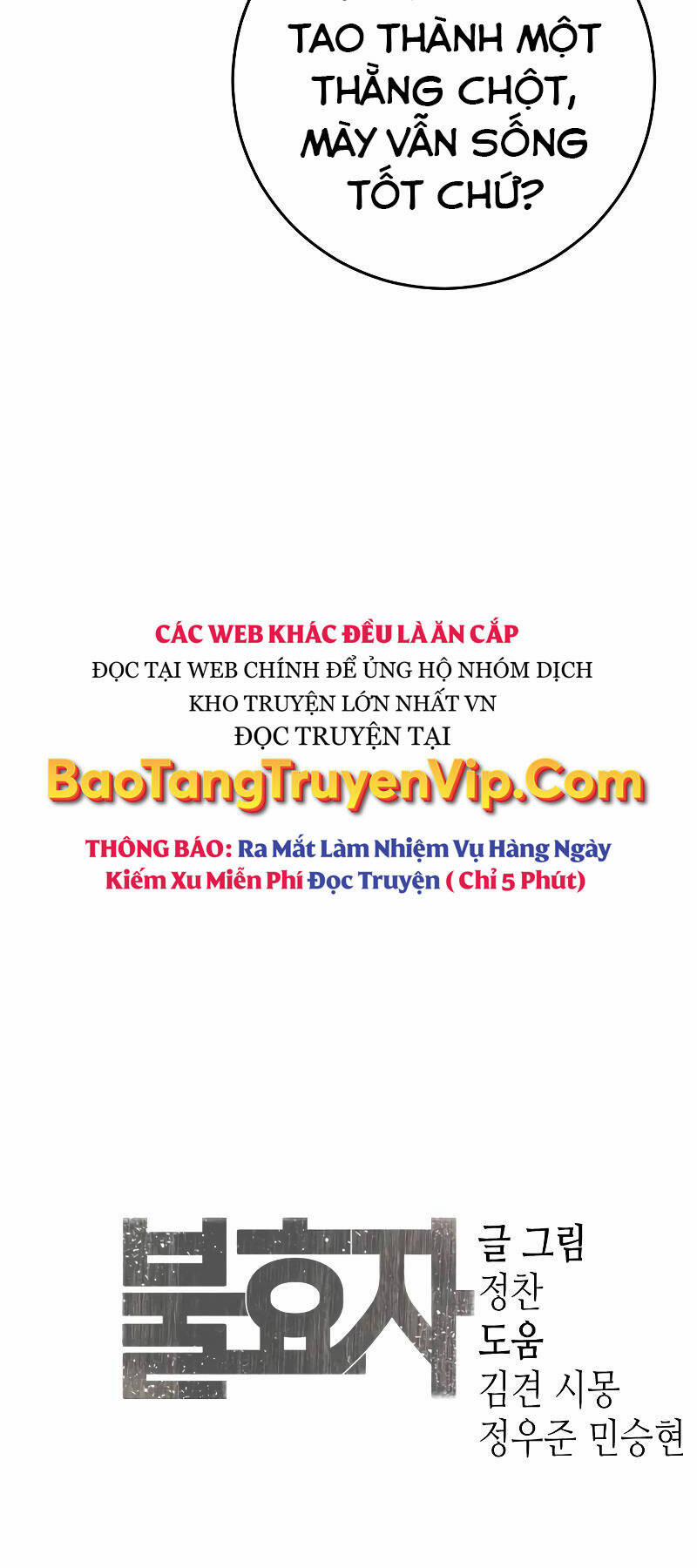 Đứa Con Báo Thù Chương 3 Trang 119