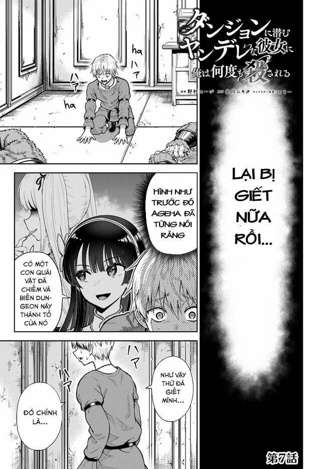 Dungeon Ni Hisomu Yandere Na Kanojo Ni Ore Wa Nando Mo Korosareru Chương 7 Trang 4