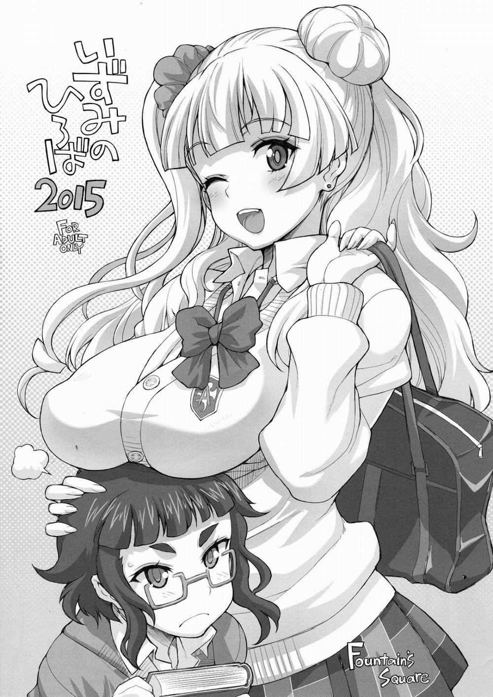 Eccentric Games (Girls und Panzer) Chương Oneshot Trang 32