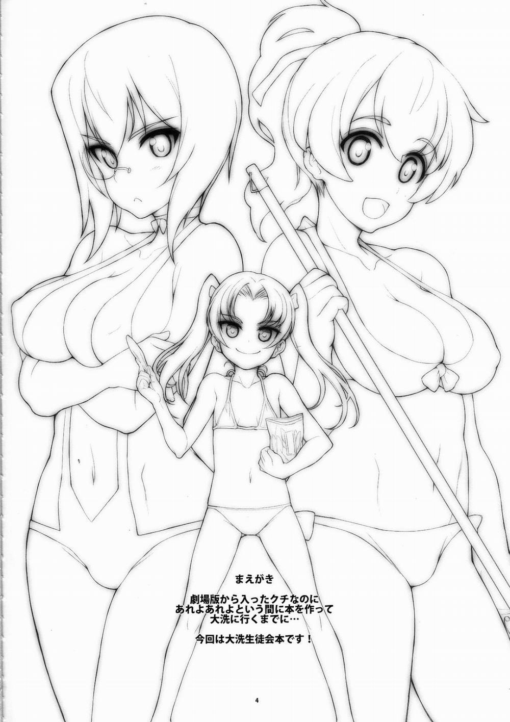 Eccentric Games (Girls und Panzer) Chương Oneshot Trang 5