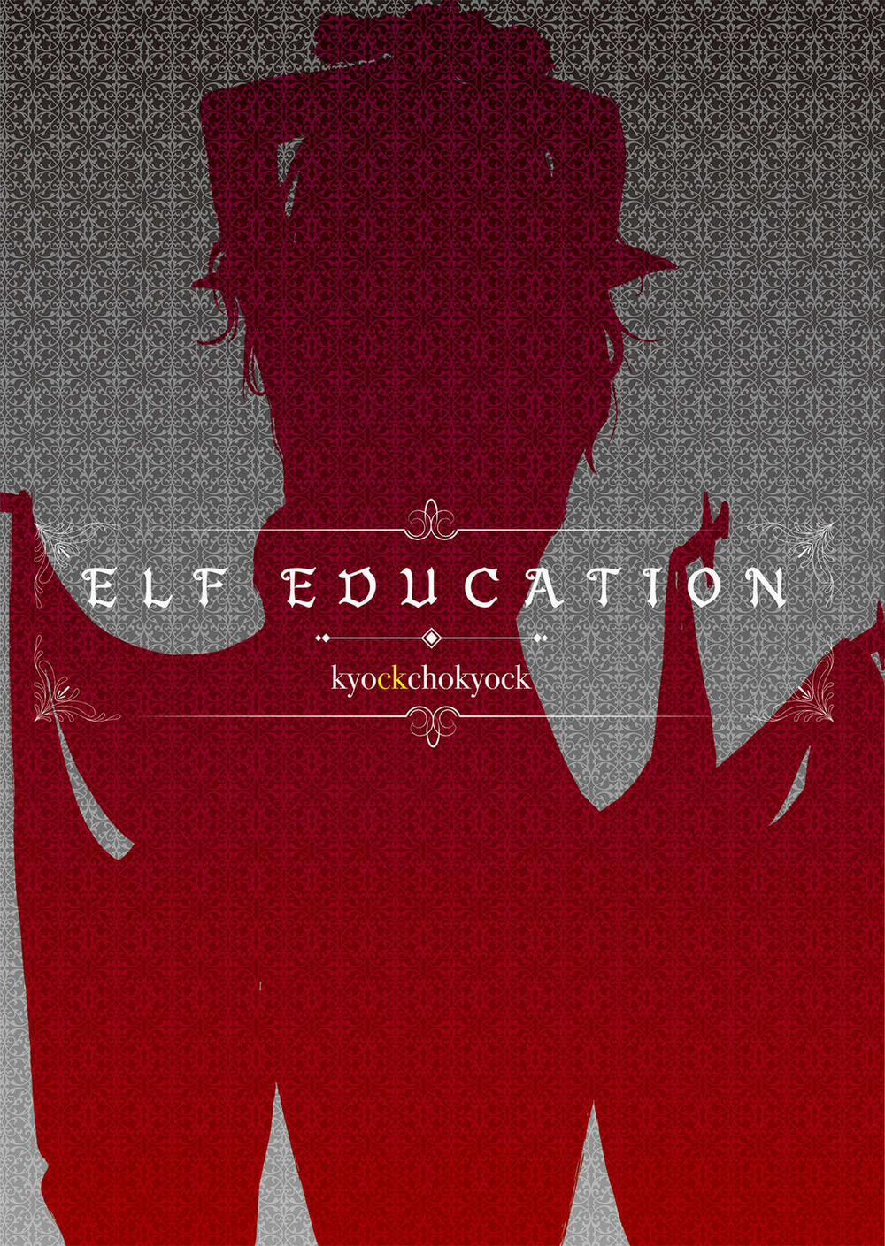 ELF Education - Sương mù lưu vong Chương 1 Trang 4