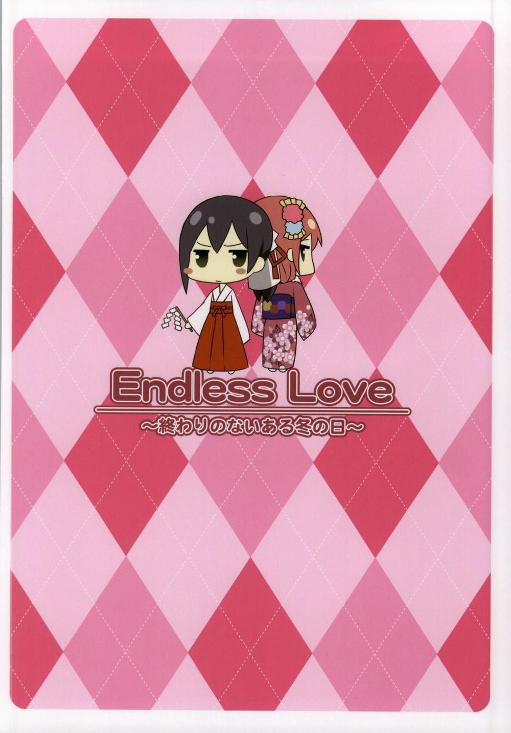 Endless Love ~Owari No Nai Aru Fuyu No Hi~ (Love Live!) Chương Oneshot Trang 20