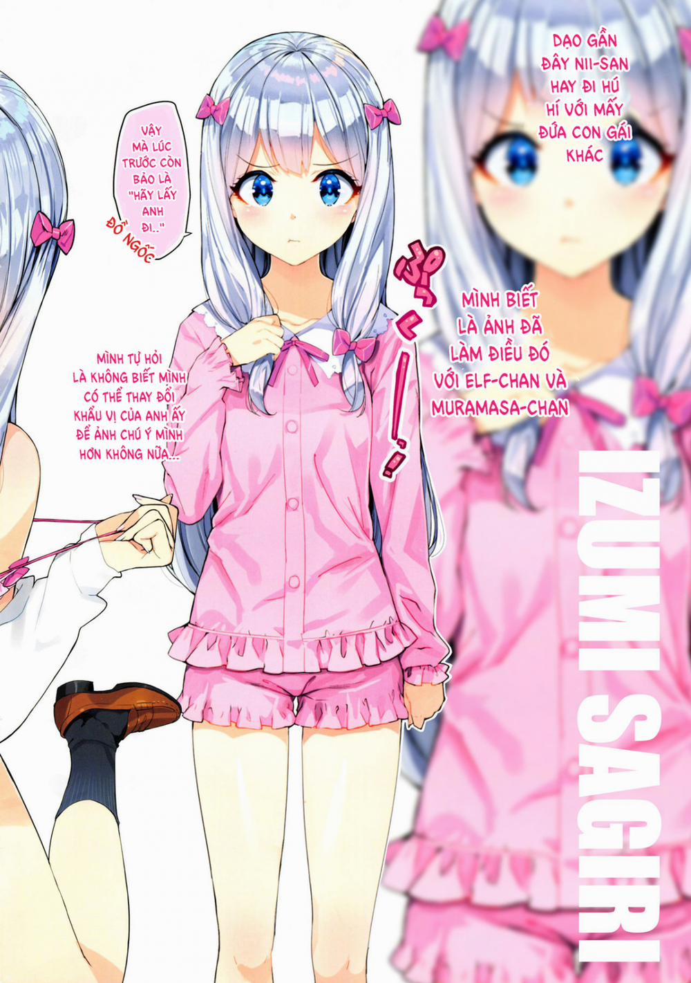 Eromanga-jima e Tsuretette (Eromanga Sensei) Chương Oneshot 0 Trang 6