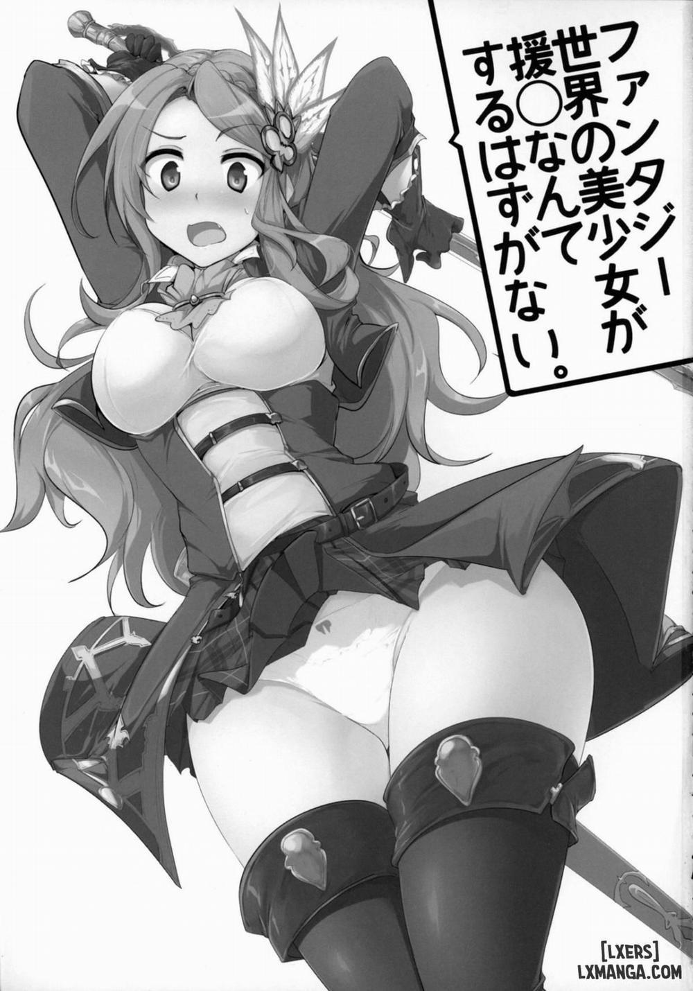 Fantasy Sekai no Bishoujo ga Enkou Nante Suru Hazu ga Nai Chương Oneshot Trang 2