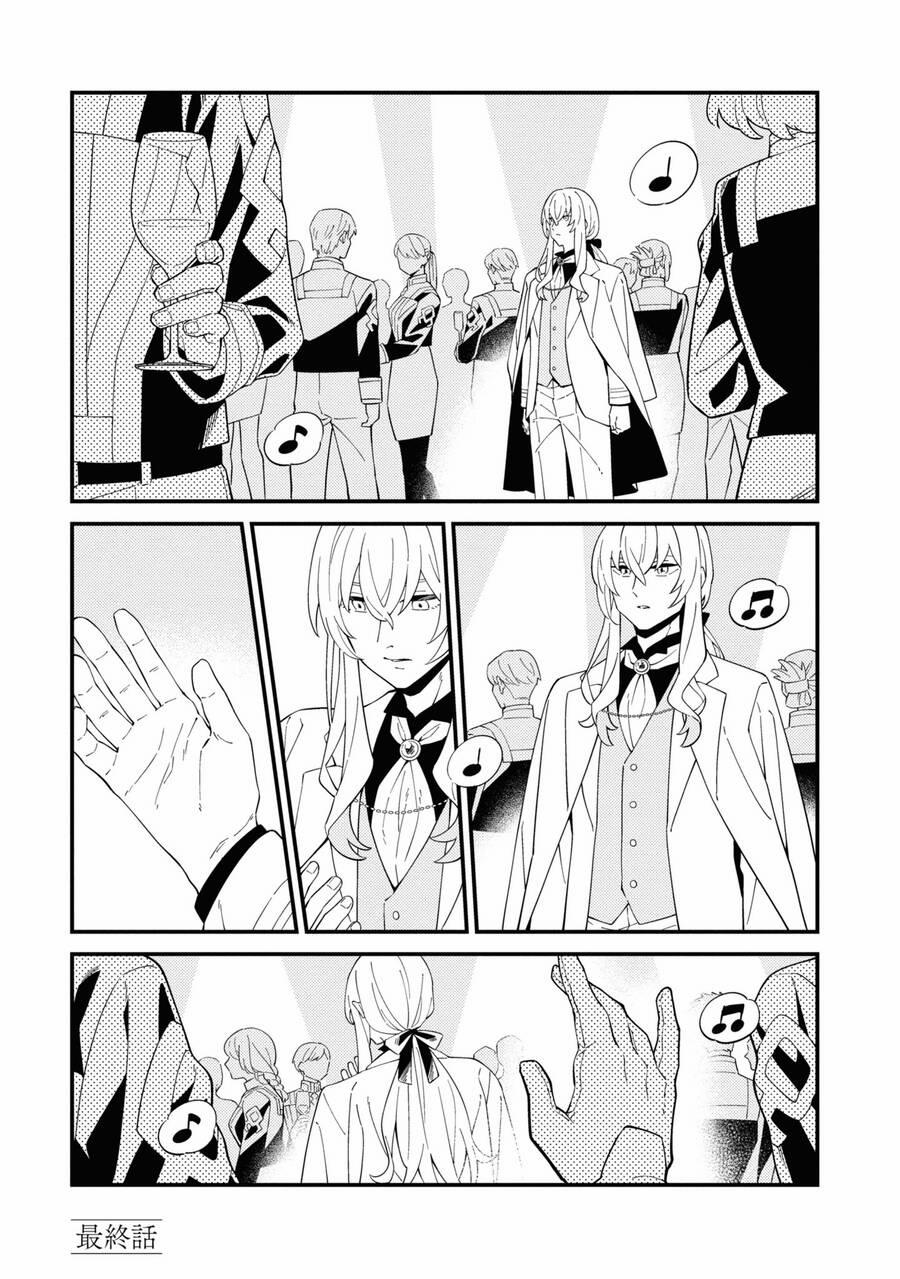 Fate/grand Order Chaldea Scrap Chương 32 Trang 2