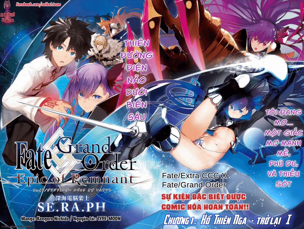 Fate/grand Order: Epic Of Remnant – Se.ra.ph. Chương 1 Trang 1