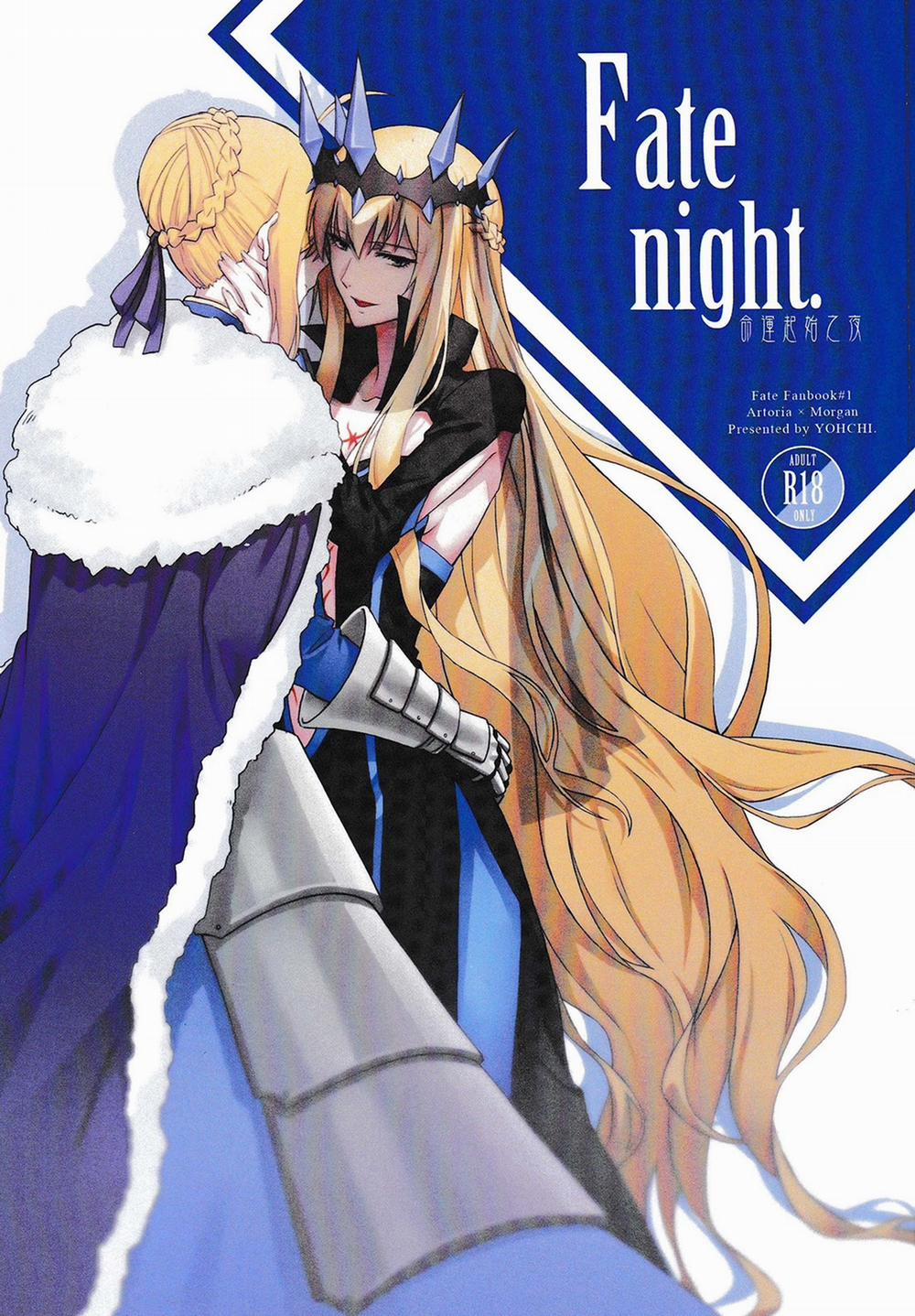 Fate Night Chương 1 Trang 2