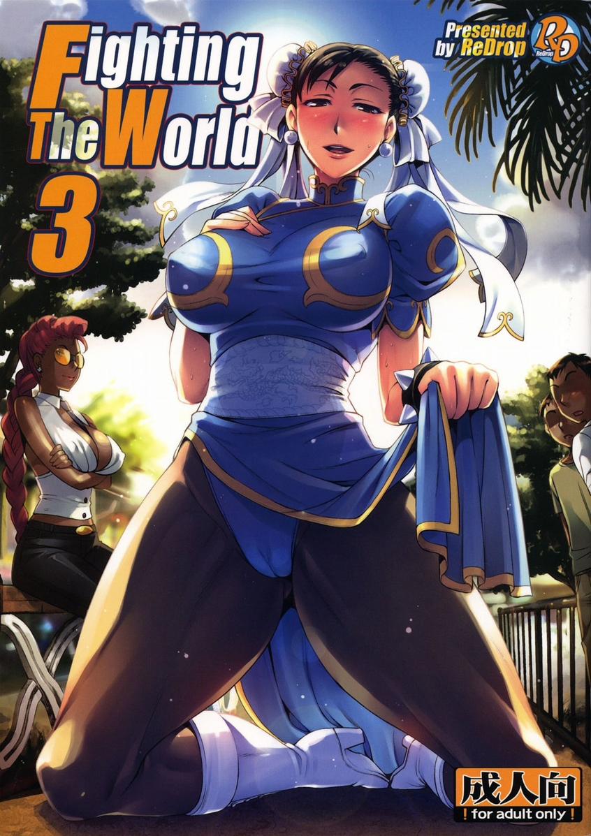 Fighting The World 3 (Street Fighter) Chương Oneshot Trang 1