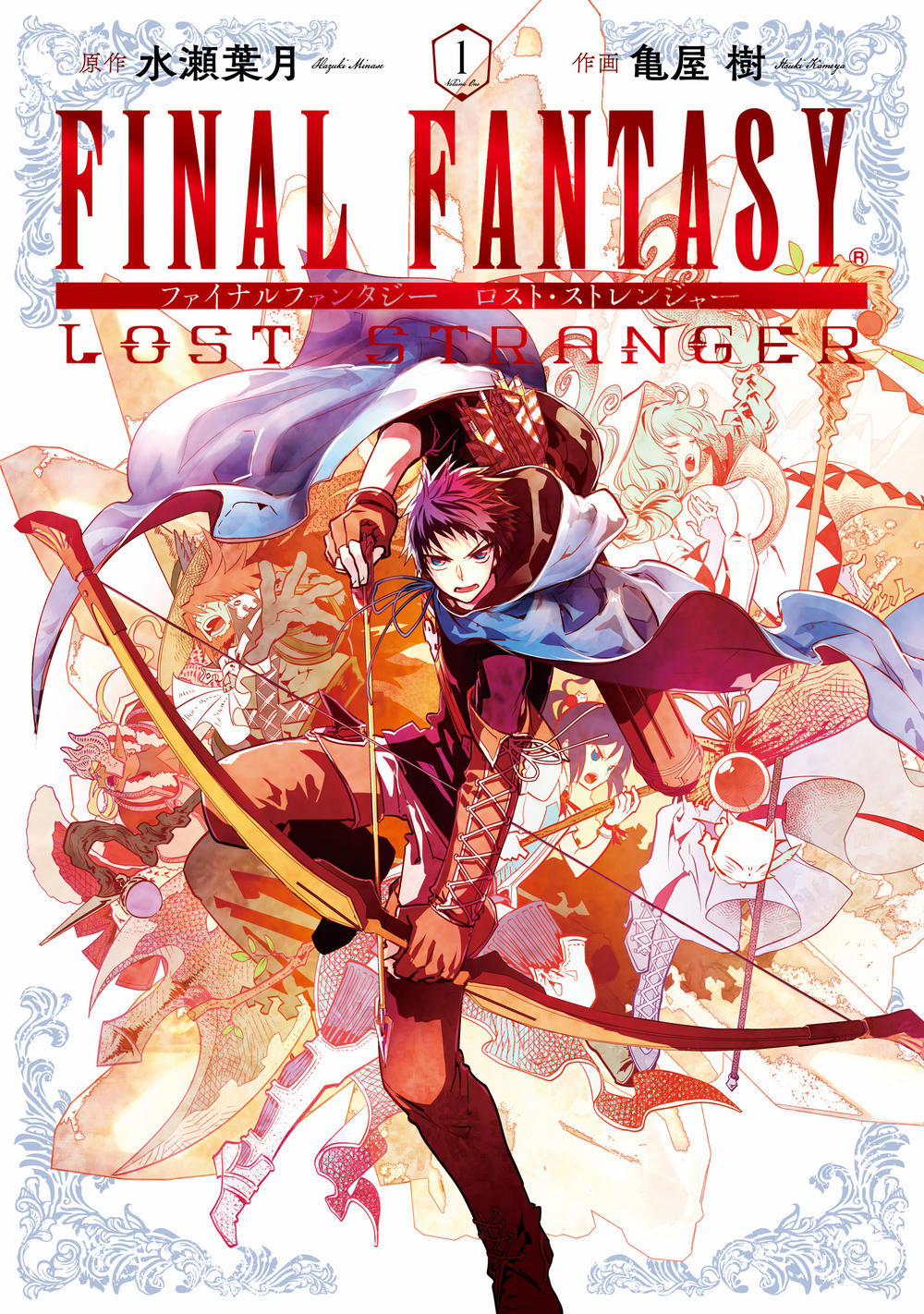 Final Fantasy Lost Stranger Chương 5 Trang 4