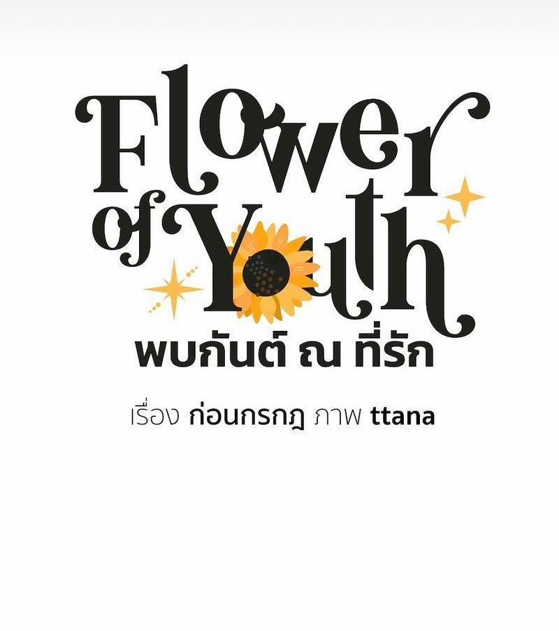 Flower of youth Chương 9 Trang 51