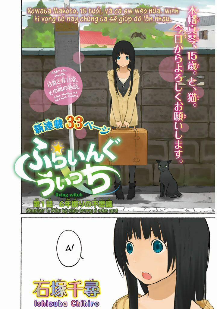 Flying Witch Chương 1 Trang 3