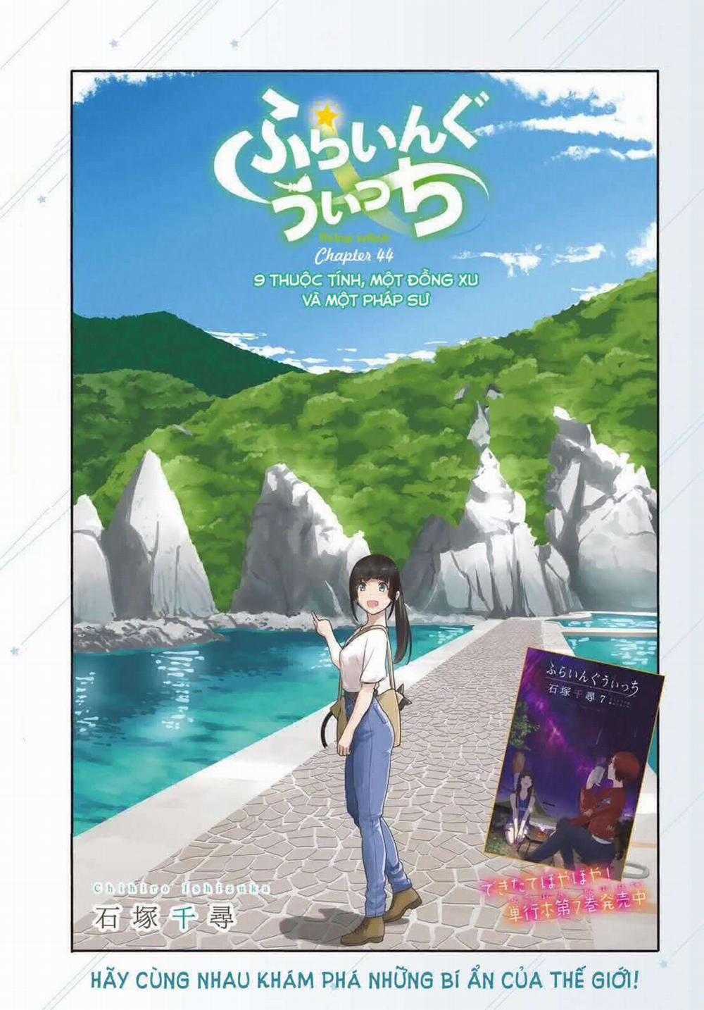 Flying Witch Chương 44 Trang 1