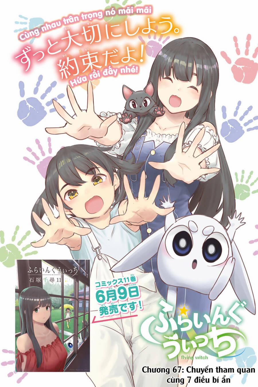 Flying Witch Chương 67 Trang 5