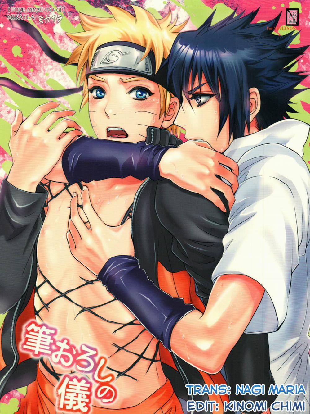 Fude Oroshi no Gi (Naruto) Chương Oneshot Trang 2