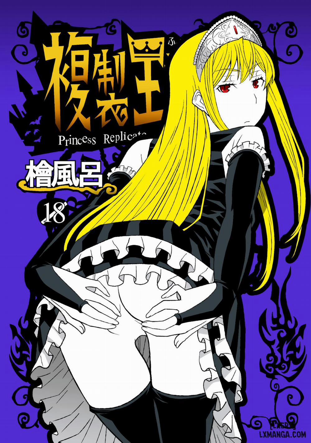 Fukusei Oujo Chương Oneshot Trang 1