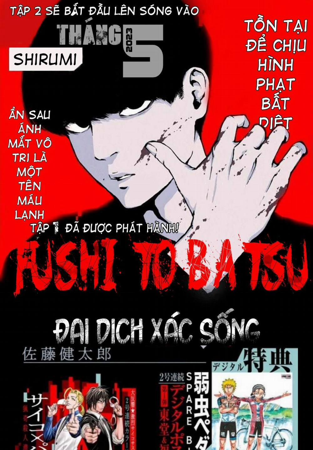 Fushi To Batsu: Đại Dịch Xác Sống Chương 6 Trang 1