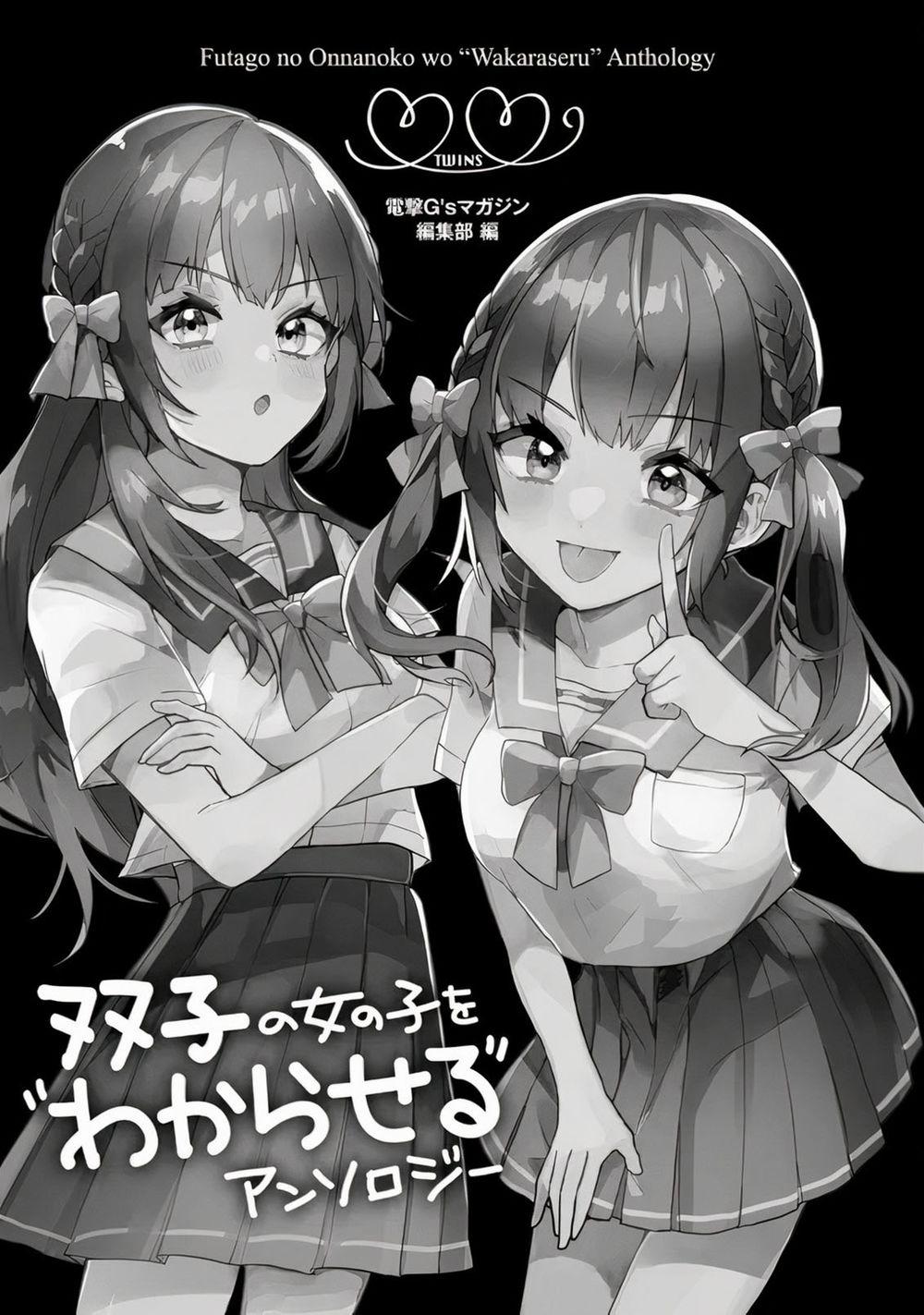 Futago No Onnanoko Wo “wakaraseru” Anthology Chương 1 Trang 1