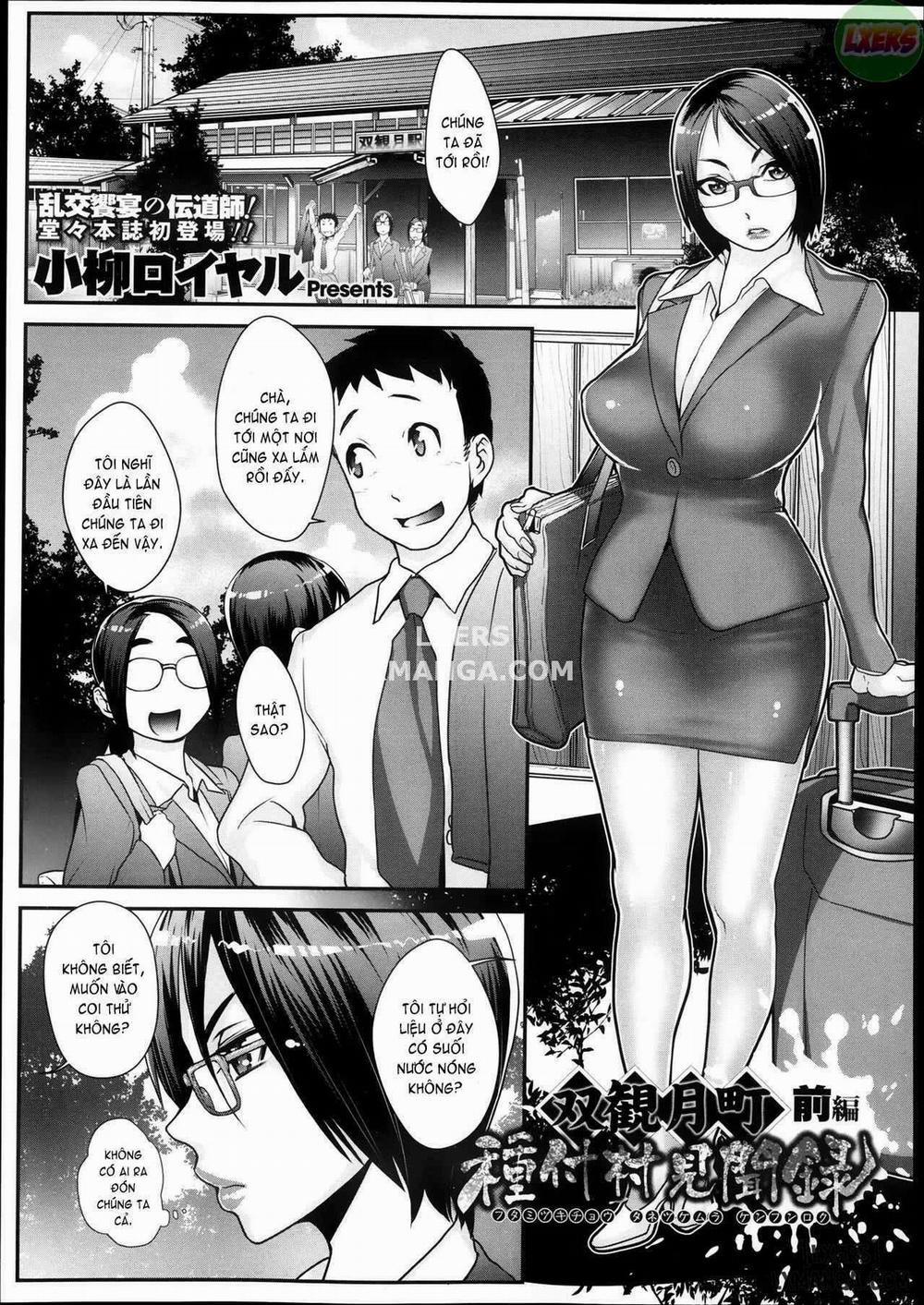 Futamitsuki-chou Tanetsuke-mura Kenbunroku Chương Oneshot Trang 1