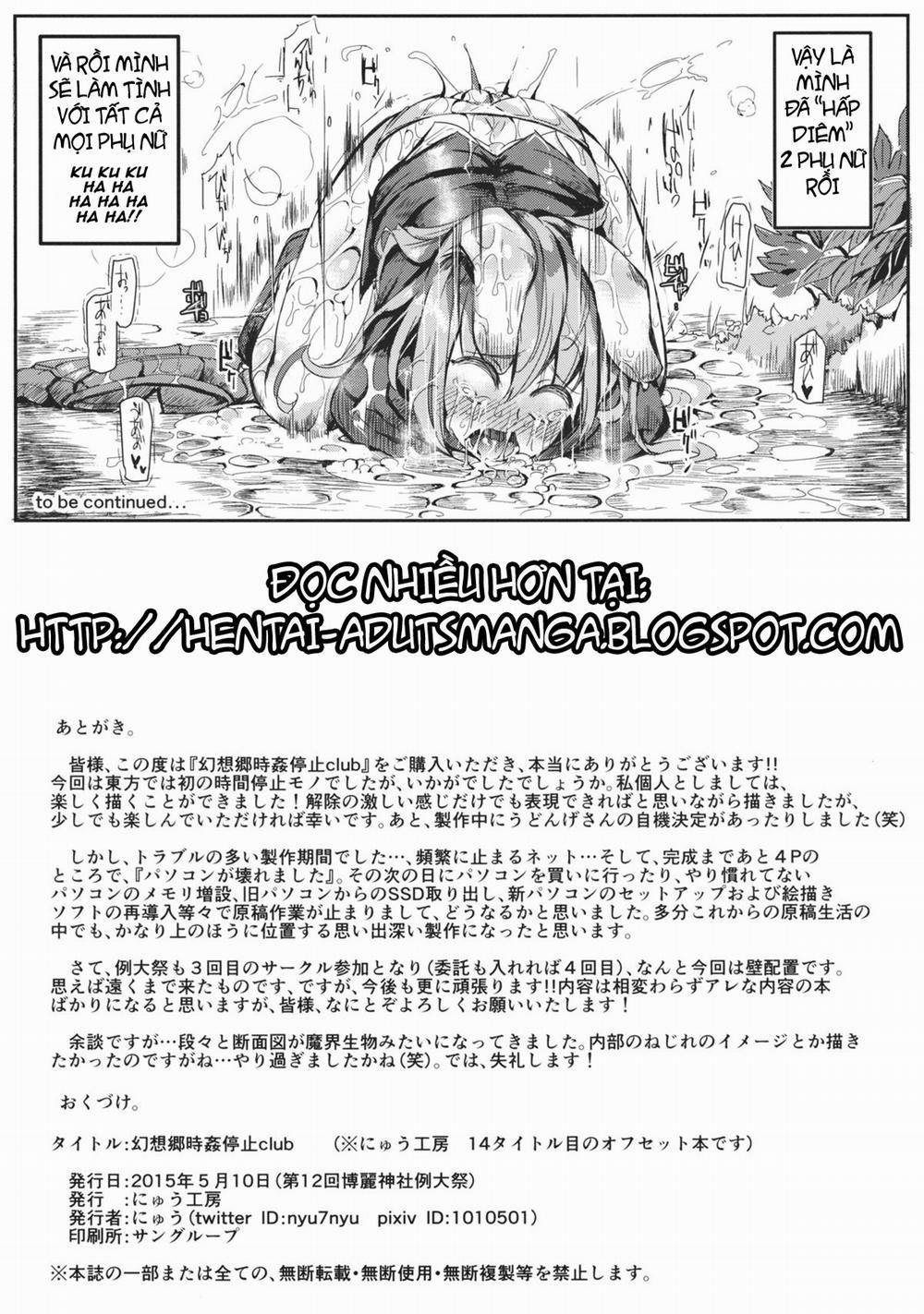 Gensoukyou Timestop Club (Touhou Project) Chương Oneshot Trang 29