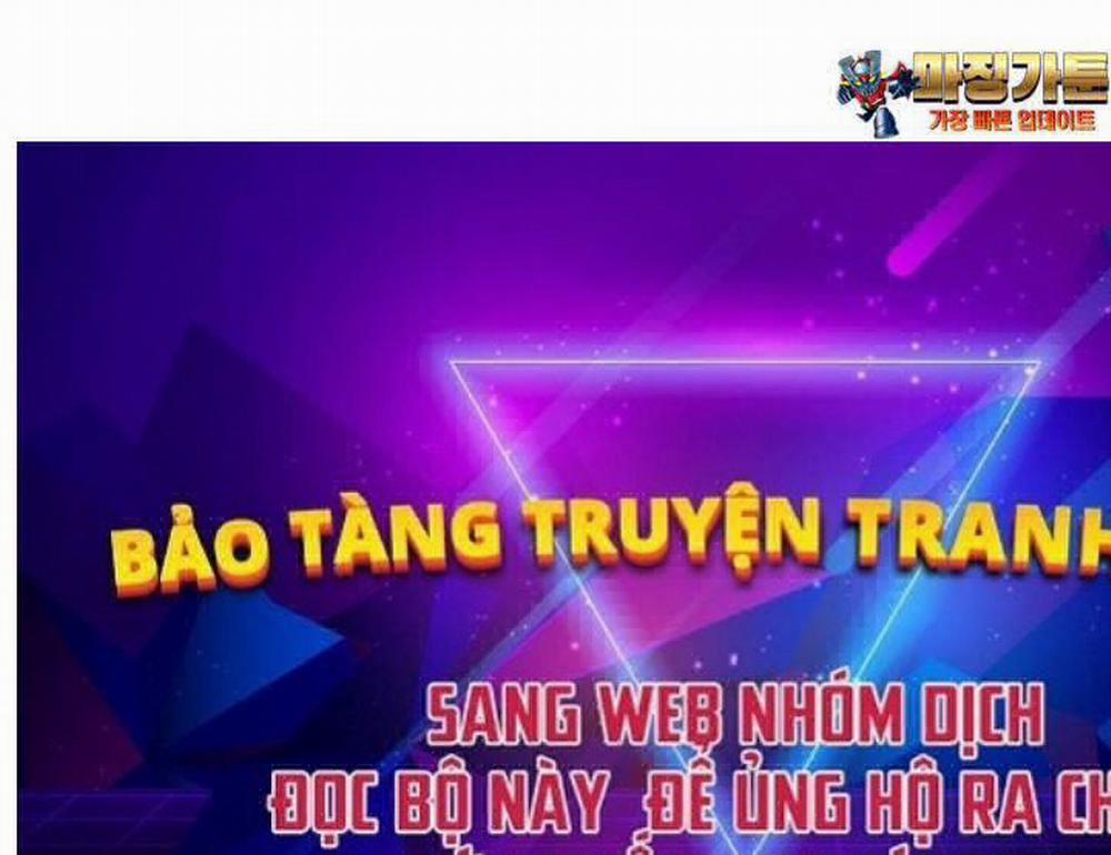 Giả Vờ Làm Kẻ Vô Dụng Ở Học Đường Chương 79 Trang 117