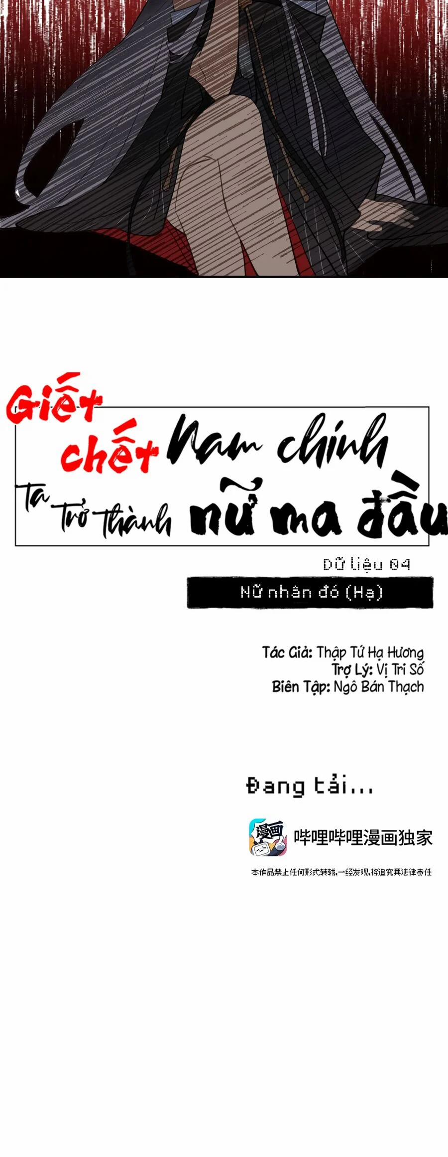 Giết Chết Nam Chính, Ta Trở Thành Nữ Ma Đầu. Chương 4 Trang 5