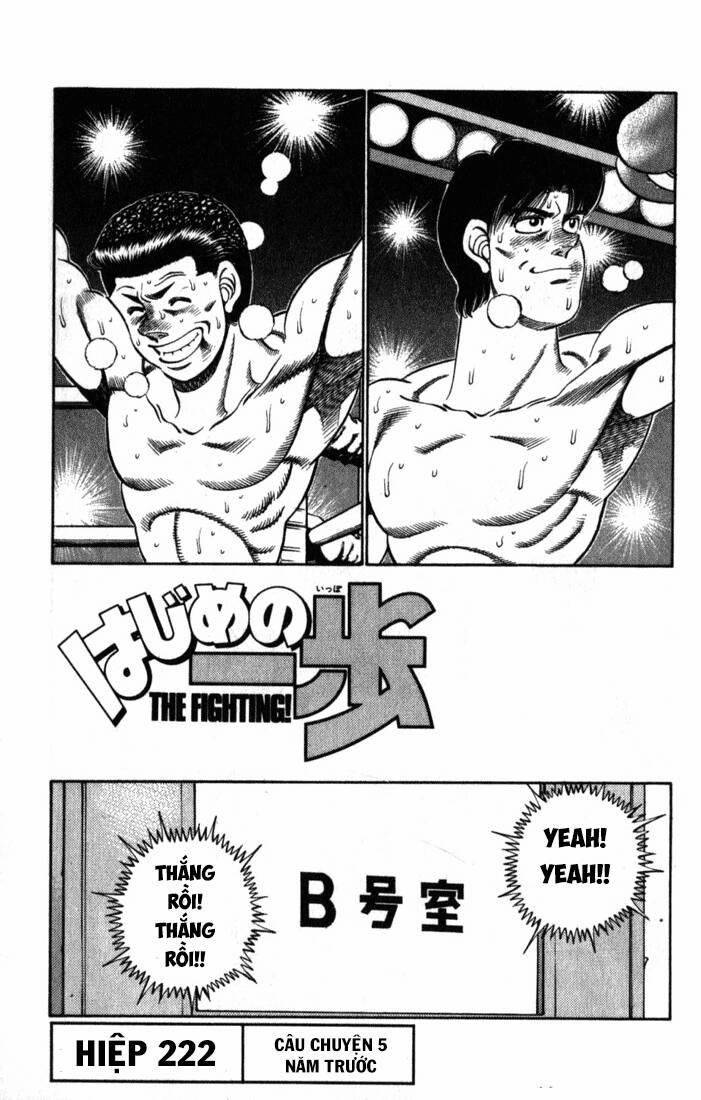 Hajime No Ippo Chương 222 Trang 1