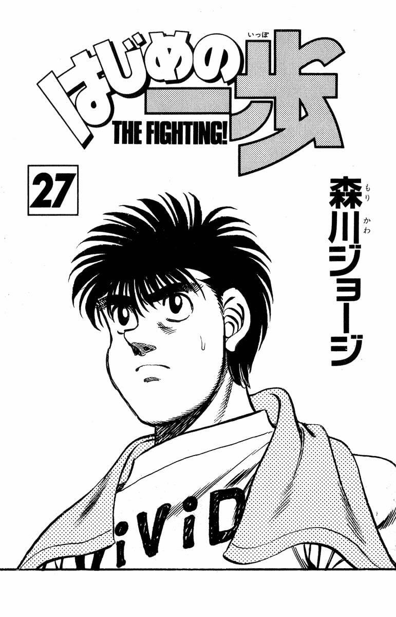 Hajime No Ippo Chương 233 Trang 2