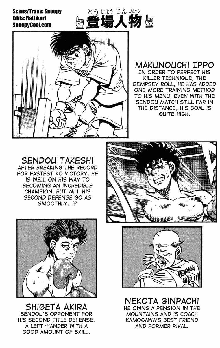 Hajime No Ippo Chương 233 Trang 4