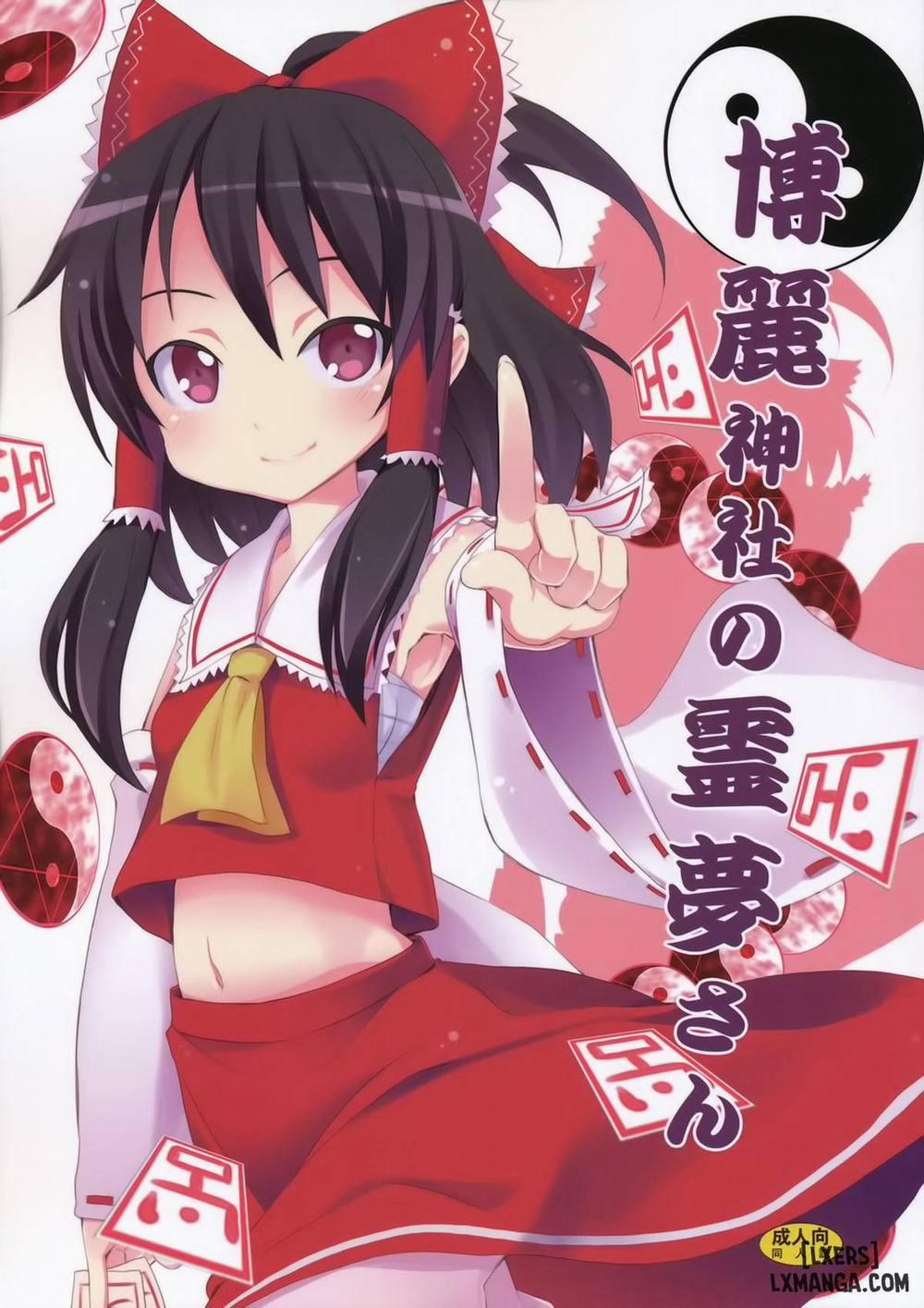 Hakurei Jinja no Reimu-san Chương Oneshot Trang 1