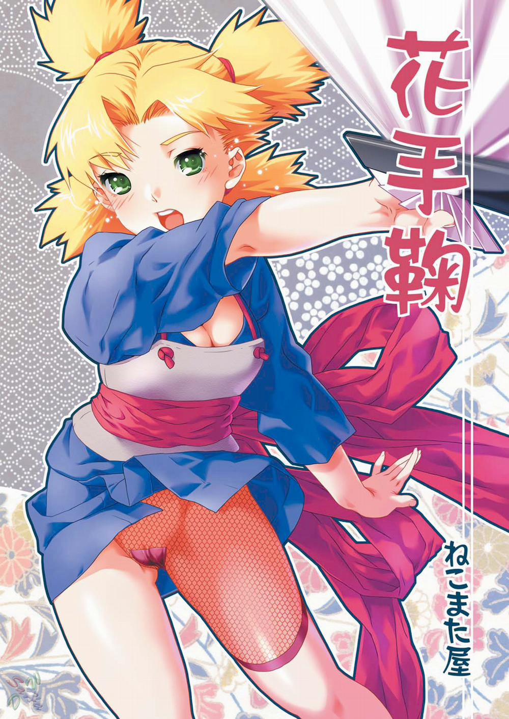 Hana Temari (Naruto) Chương Oneshot Trang 1