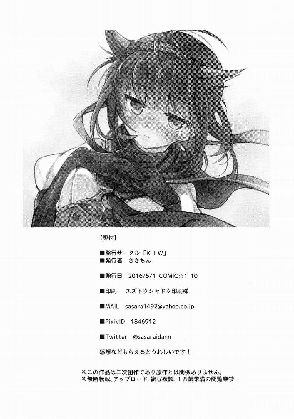 Hatsuzuki No Yoru Ni Kokoro Tokashite (Kancolle) Chương Oneshot Trang 21